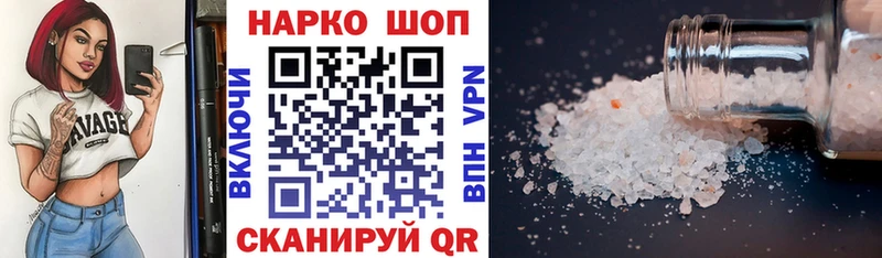 Наркота Городец Alpha-PVP  МЕФ  Кокаин 