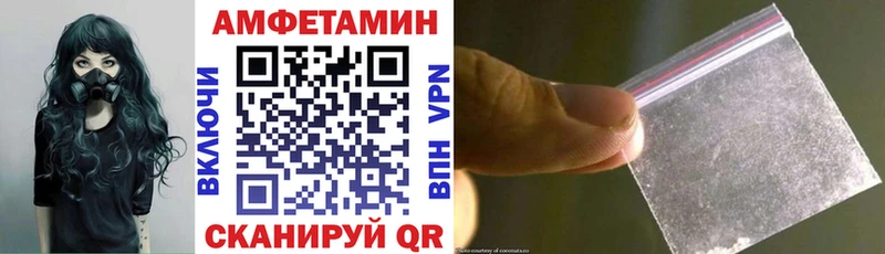 Amphetamine VHQ  hydra ссылки  Городец 