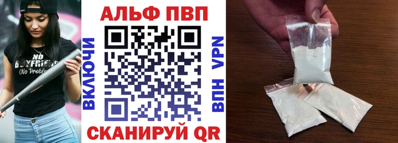 А ПВП мука купить цена Городец