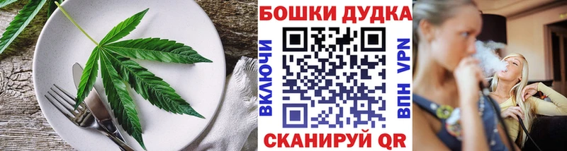 наркотики  ссылка на мегу зеркало  Печенье с ТГК конопля  Городец 