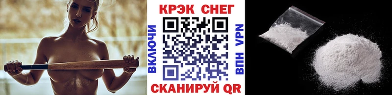 КОКАИН 99%  Городец 