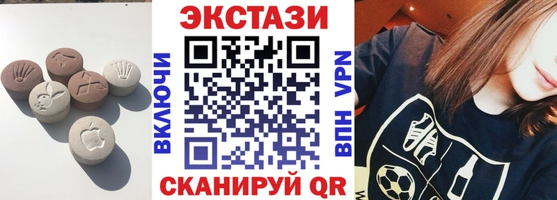 цена   KRAKEN сайт  Ecstasy DUBAI  Городец 