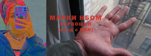 стаф Верхнеуральск
