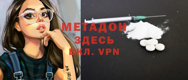 стаф Верхнеуральск