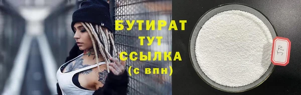 mix Верхний Тагил