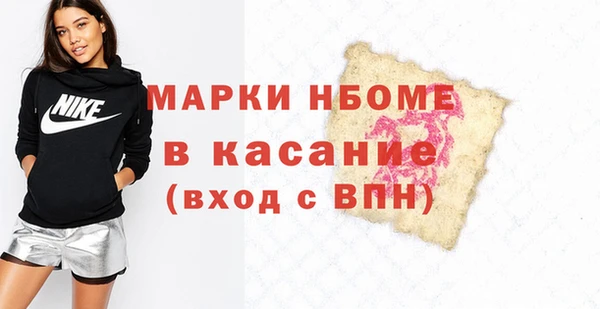 mix Верхний Тагил