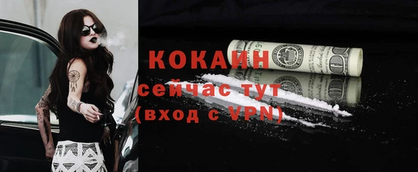 стаф Верхнеуральск