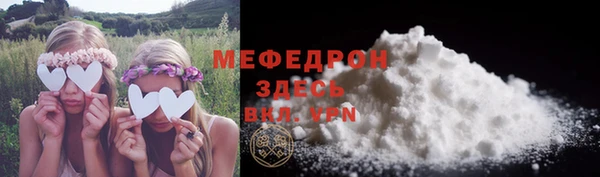 скорость Бородино