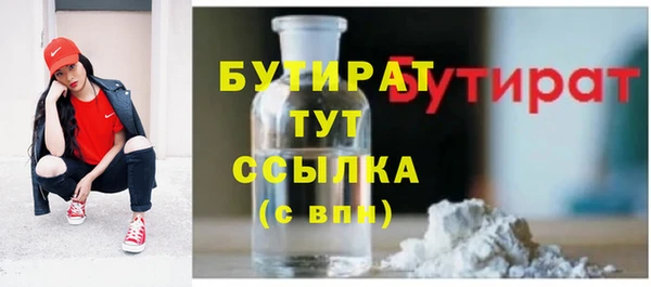 2c-b Верея