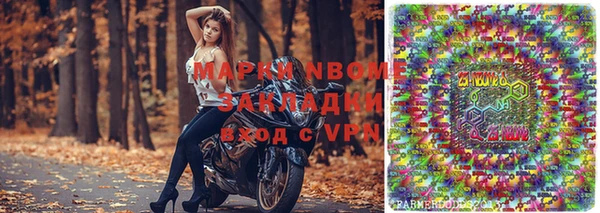 прущая мука Бронницы