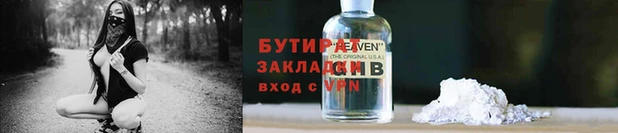 стаф Верхнеуральск