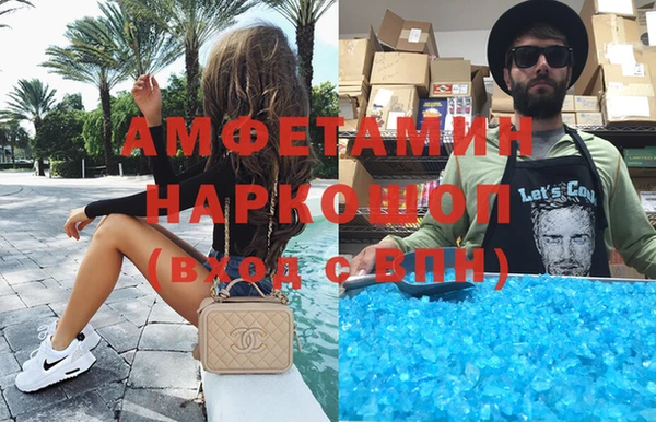 стаф Верхнеуральск
