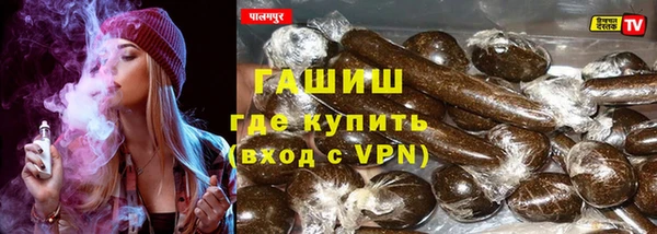 стаф Верхнеуральск