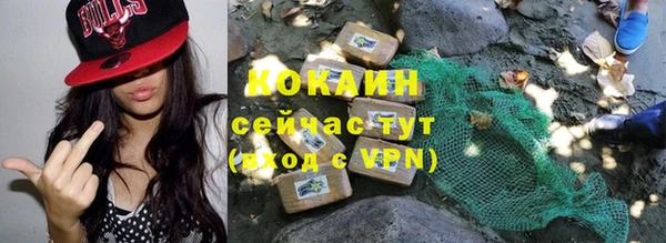 стаф Верхнеуральск