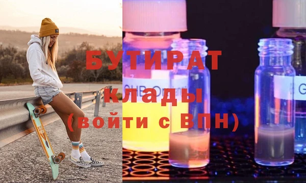 гидропоника Бугульма
