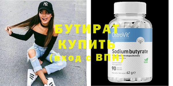 стаф Верхнеуральск