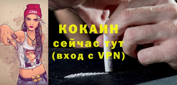 mix Верхний Тагил