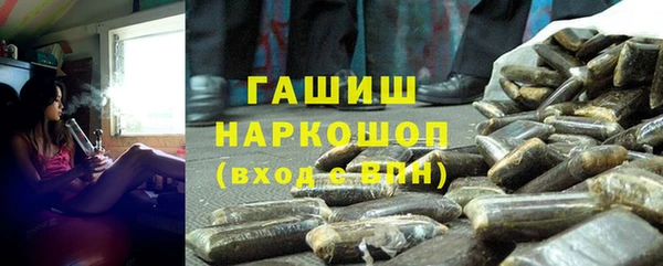 стаф Верхнеуральск