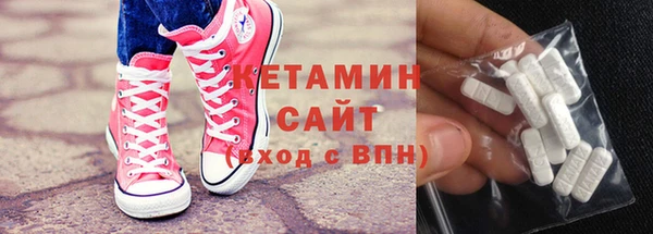 стаф Верхнеуральск