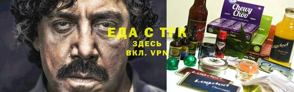 стаф Верхнеуральск