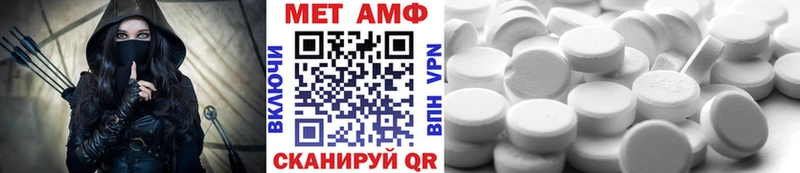 МЕТАМФЕТАМИН винт Городец