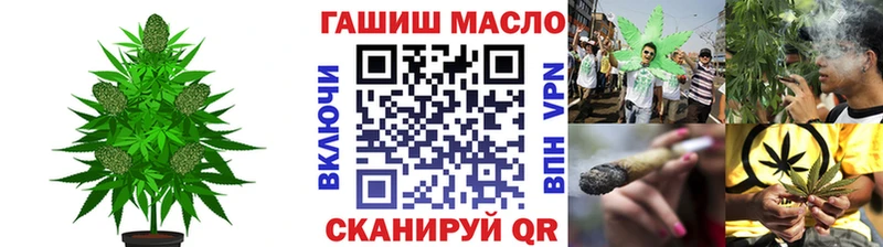 ТГК гашишное масло  Городец 