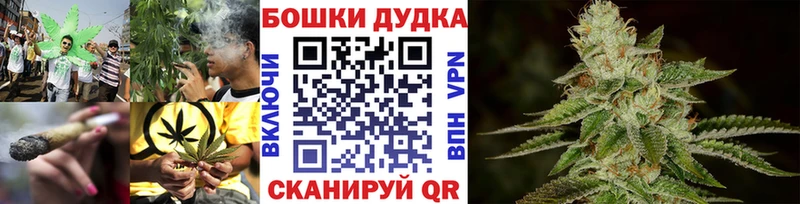 купить наркотик  Городец  Марихуана конопля 